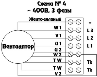 Схема подключения вентилятора