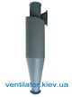 Циклон ЦН-15 Циклон ЦН-15