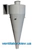 Циклон УЦ-38 Циклон УЦ-38