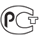 Сертификаты