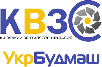 КВЗ — Київський вентиляційний завод &laquo;УкрБудмаш&raquo;